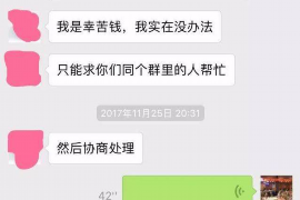 梓潼融资清欠服务